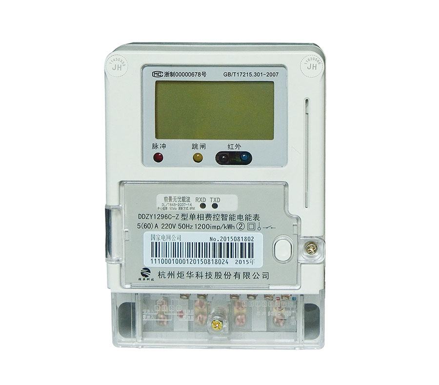 CA88(中国游)唯一官方网站