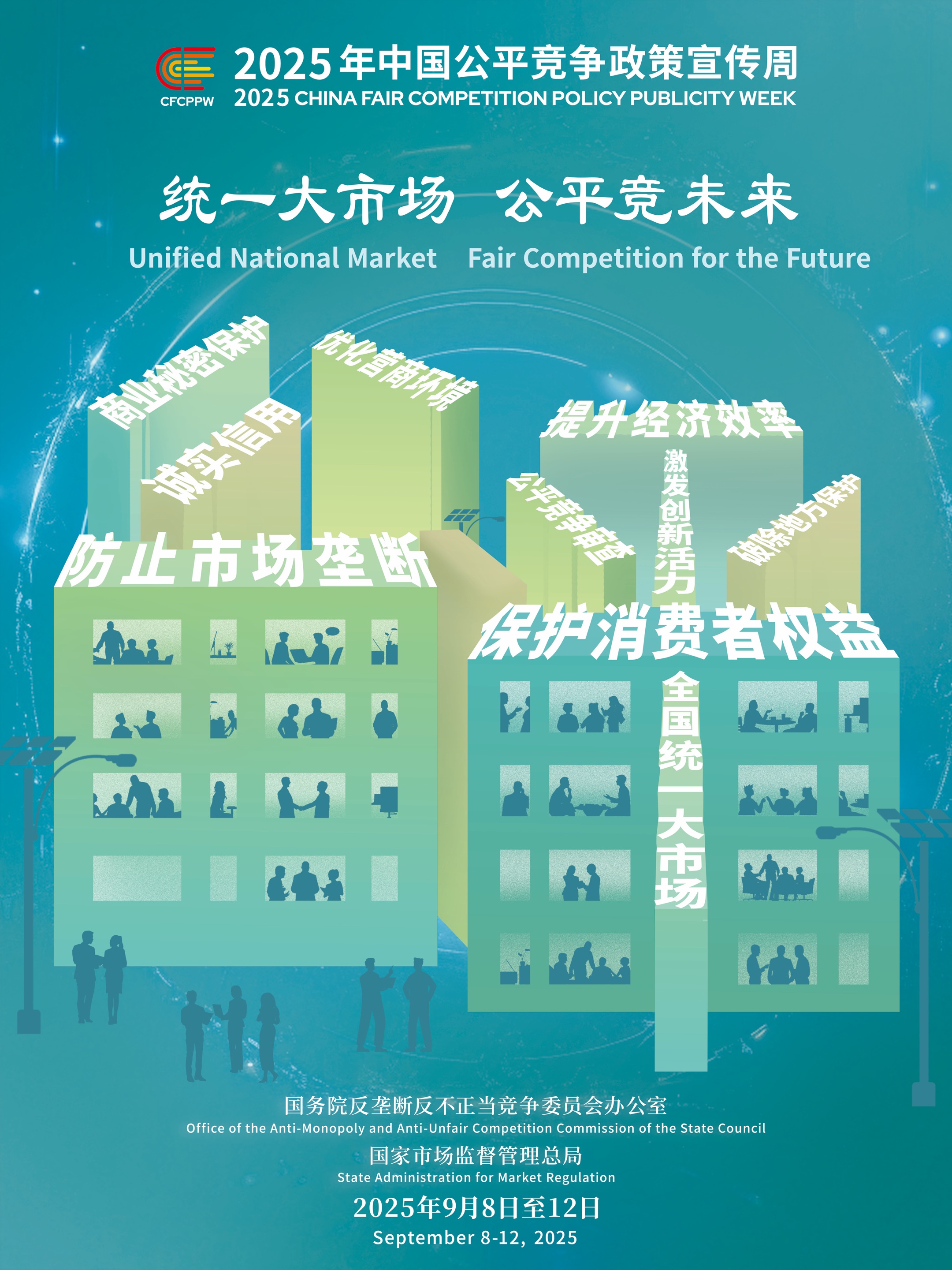 CA88(中国游)唯一官方网站